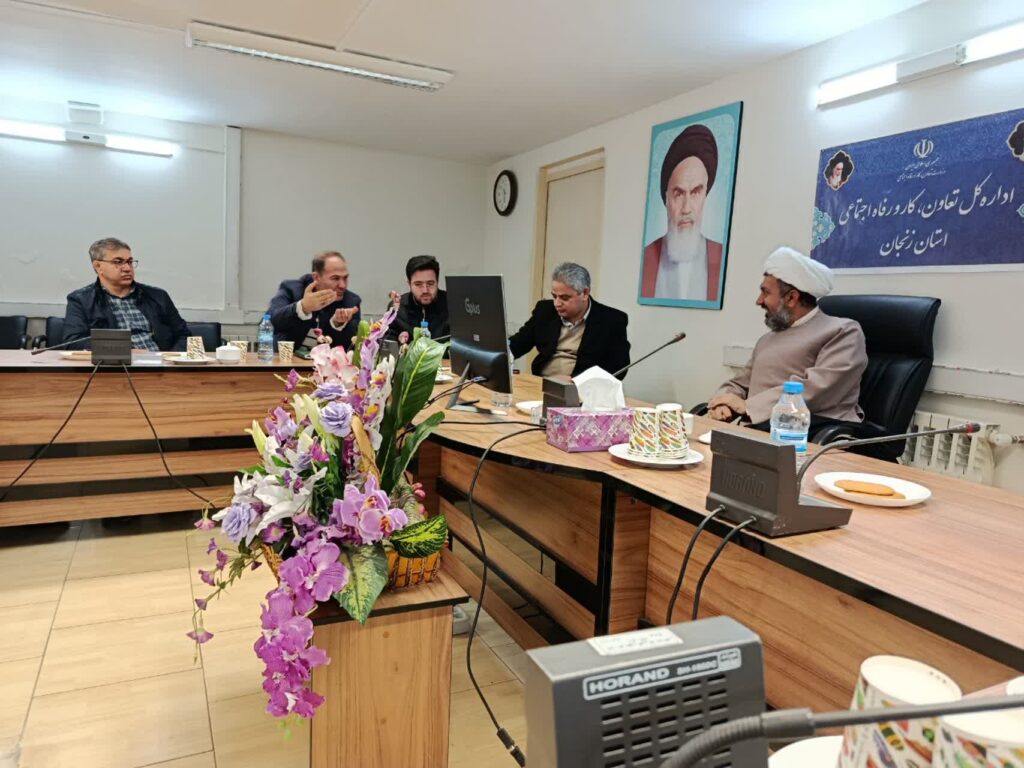 دوره آموزشی مدیریت اقامه نماز ویژه مدیران ارشد و میانی اداره کل تعاون کار و رفاه اجتماعی زنجان برگزار