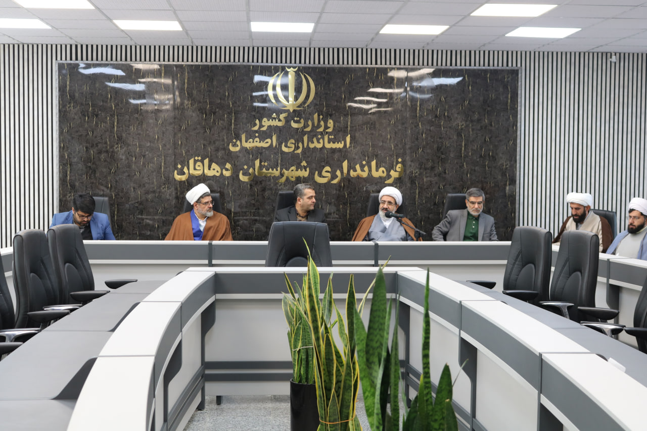 جلسه شورای اقامه نماز شهرستان دهاقان اصفهان