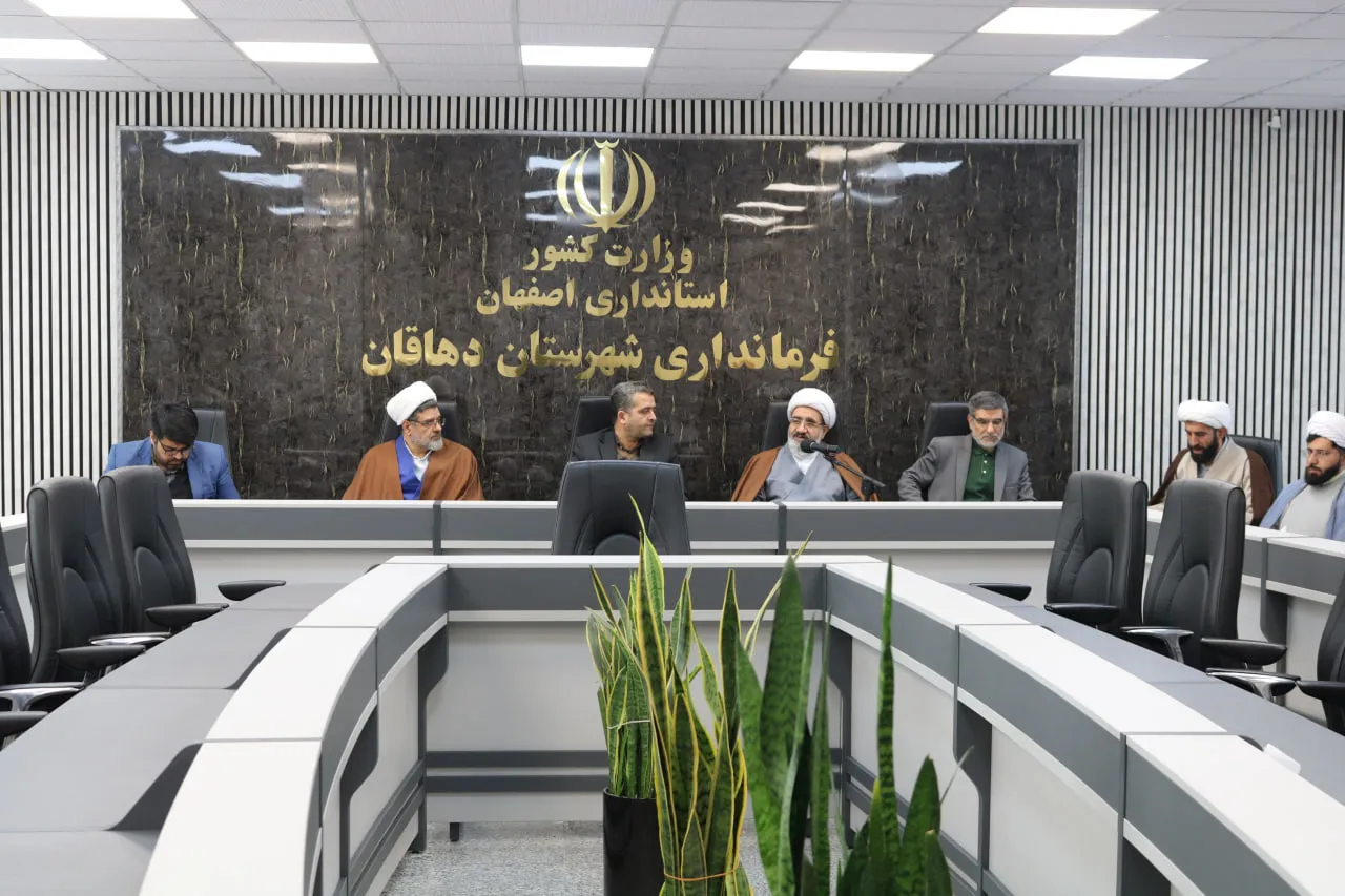 جلسه شورای اقامه نماز شهرستان دهاقان اصفهان