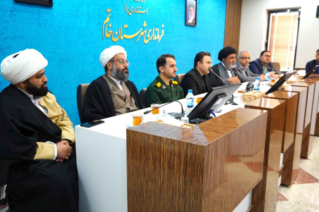 شورای اقامه نماز شهرستان خاتم برگزار شد