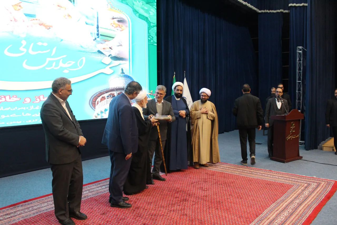 اجلاس استانی نماز در استان مرکزی