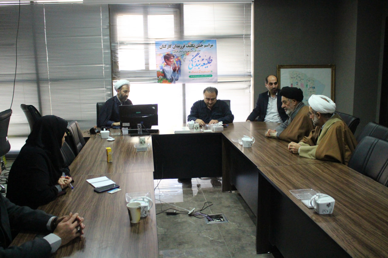 شورای اقامه نماز اداره کل راه و شهرسازی استان قزوین برگزار شد