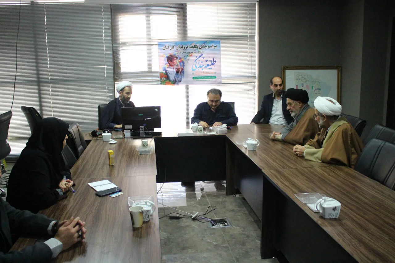 شورای اقامه نماز اداره کل راه و شهرسازی استان قزوین برگزار شد
