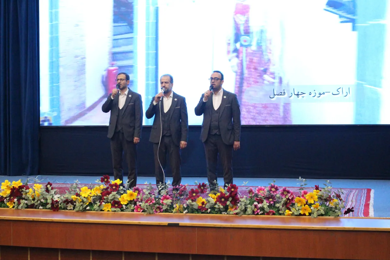 اجلاس استانی نماز در استان مرکزی