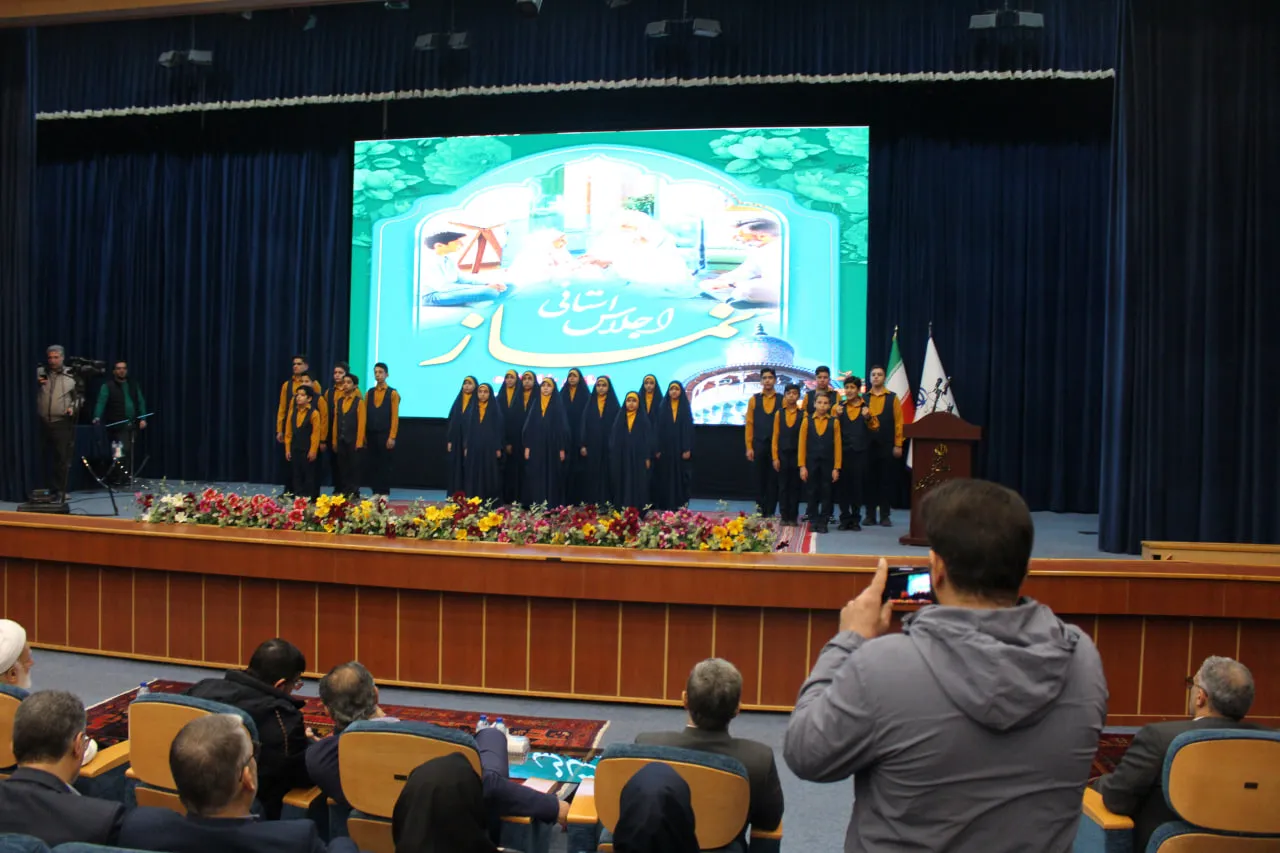 اجلاس استانی نماز در استان مرکزی