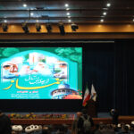 اجلاس استانی نماز در استان مرکزی