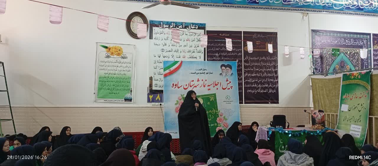 پیش اجلاسیه نماز در شهرستان ساوه