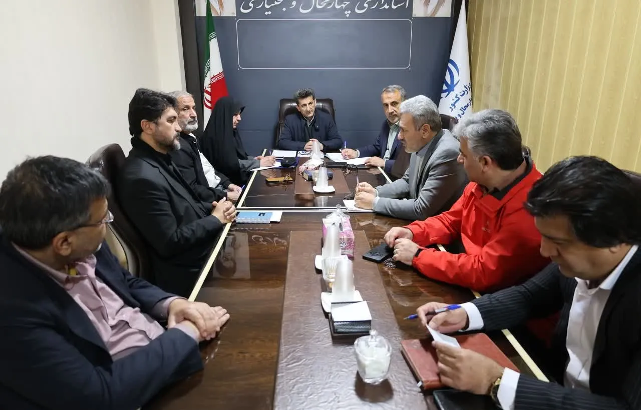 جلسه ساماندهی و ارتقای کیفی نمازخانه‌های بین‌راهی چهارمحال و بختیاری برگزار شد
