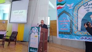 هفتمین اجلاس نماز شهرستان فارسان برگزار شد