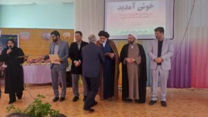 هفتمین اجلاس نماز شهرستان فارسان برگزار شد