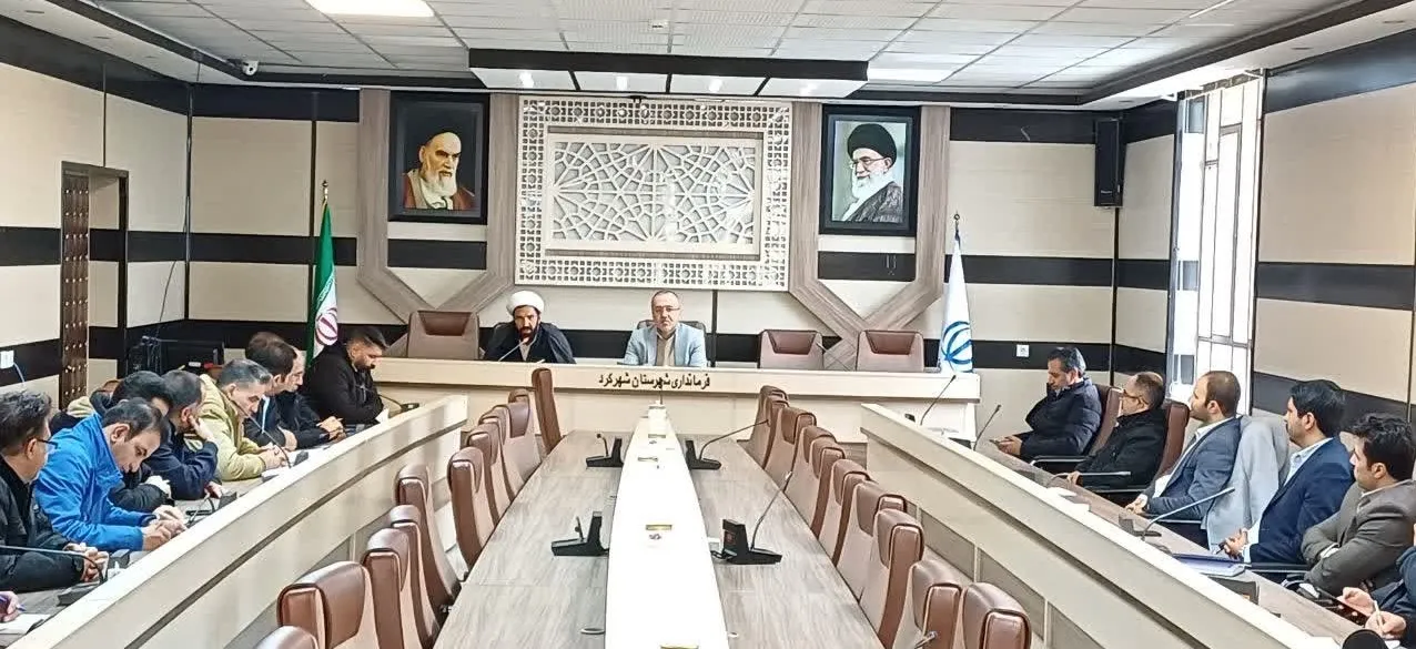 جلسه شورای اقامه نماز شهرستان شهرکرد با محوریت اجلاس نماز برگزار شد