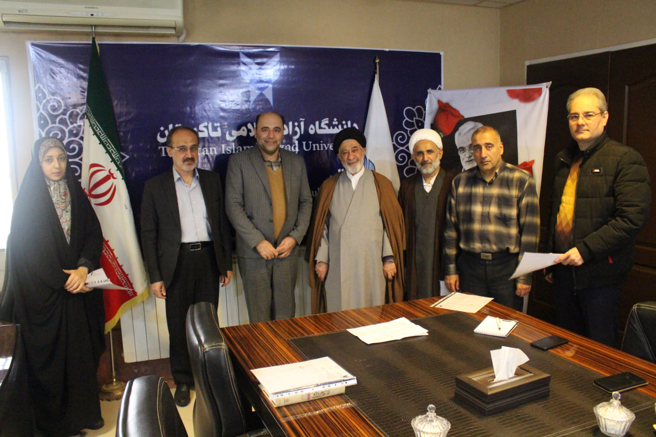 جلسه شورای اقامه نماز دانشگاه آزاد اسلامی تاکستان برگزار شد