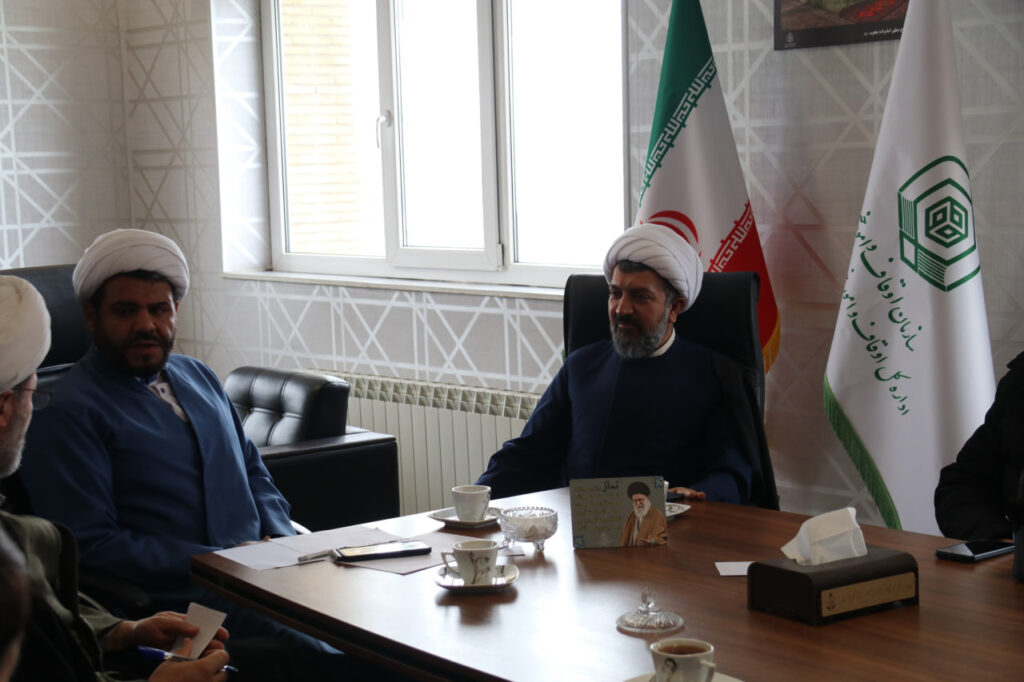 جلسه شورای اقامه نماز اداره کل اوقاف امور خیریه زنجان برگزار شد