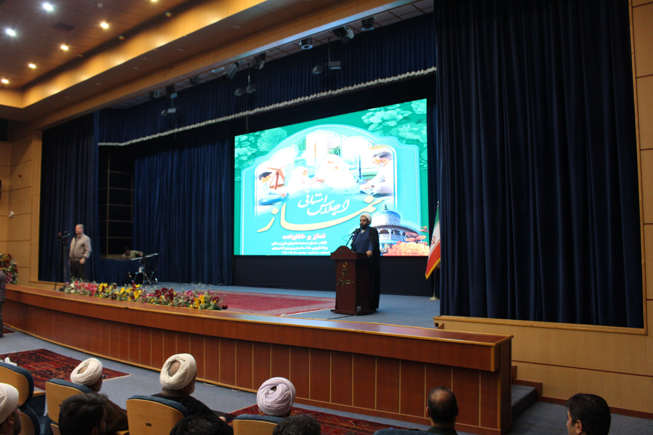 اجلاس استانی نماز در استان مرکزی