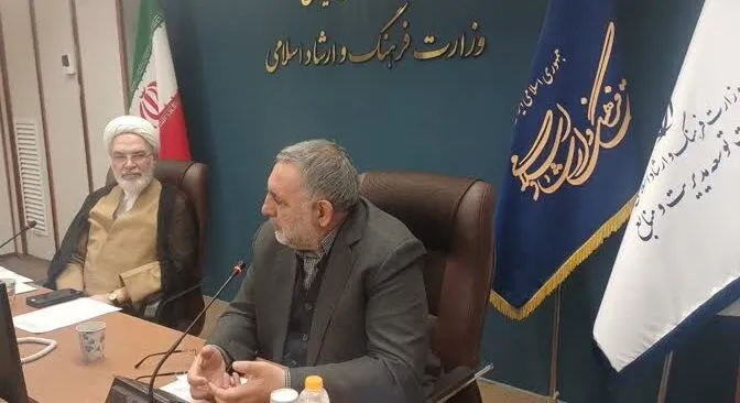 هشتمین نشست هم اندیشی رابطان اقامه نماز وزارت فرهنگ و ارشاد اسلامی