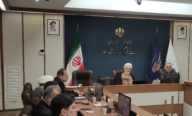 هشتمین نشست هم اندیشی رابطان اقامه نماز وزارت فرهنگ و ارشاد اسلامی