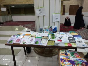 چهارمین نمایشگاه کتاب و محصولات نمازی در مصلی تبریز