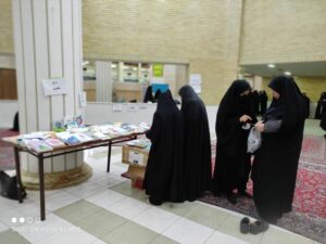 چهارمین نمایشگاه کتاب و محصولات نمازی در مصلی تبریز