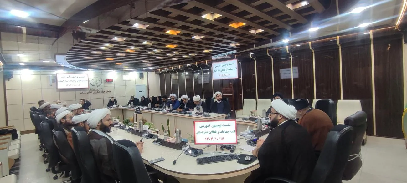مدیر ستاد اقامه نماز لرستان در حال سخنرانی برای ائمه جماعات و فعالان نماز سازمان جهاد کشاورزی استان