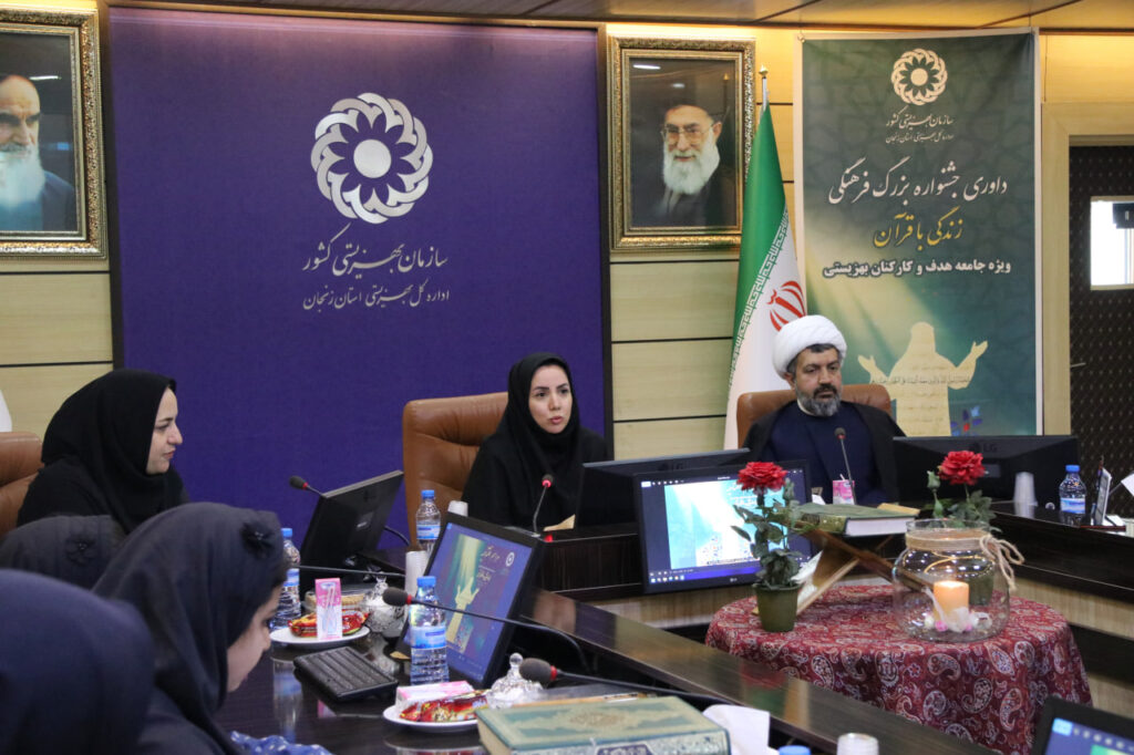 مراسم افتتاحیه جشنواره زندگی با قرآن بهزیستی زنجان با حضور مدیر ستاد اقامه نماز