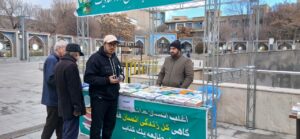 چهارمین نمایشگاه کتاب و محصولات نمازی در مصلی تبریز