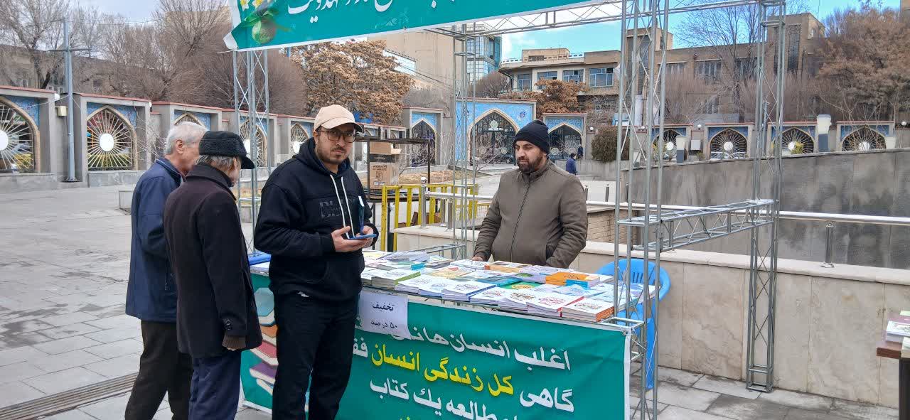 چهارمین نمایشگاه کتاب و محصولات نمازی در مصلی تبریز