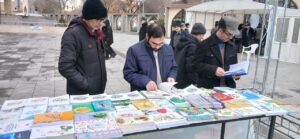 چهارمین نمایشگاه کتاب و محصولات نمازی در مصلی تبریز