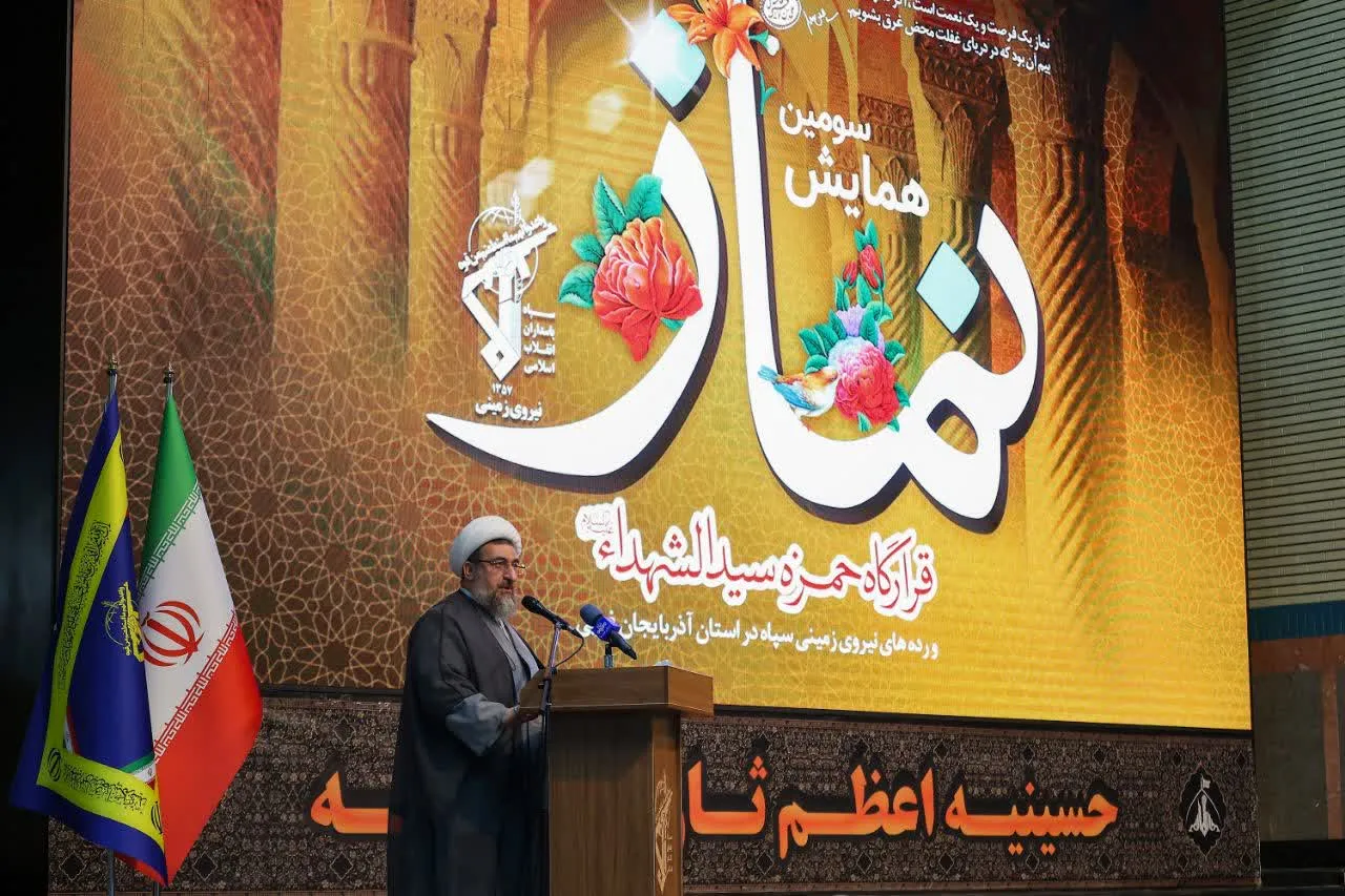 سومین اجلاسیه نماز قرارگاه حمزه سیدالشهدا(علیه السلام) نیروی زمینی سپاه
