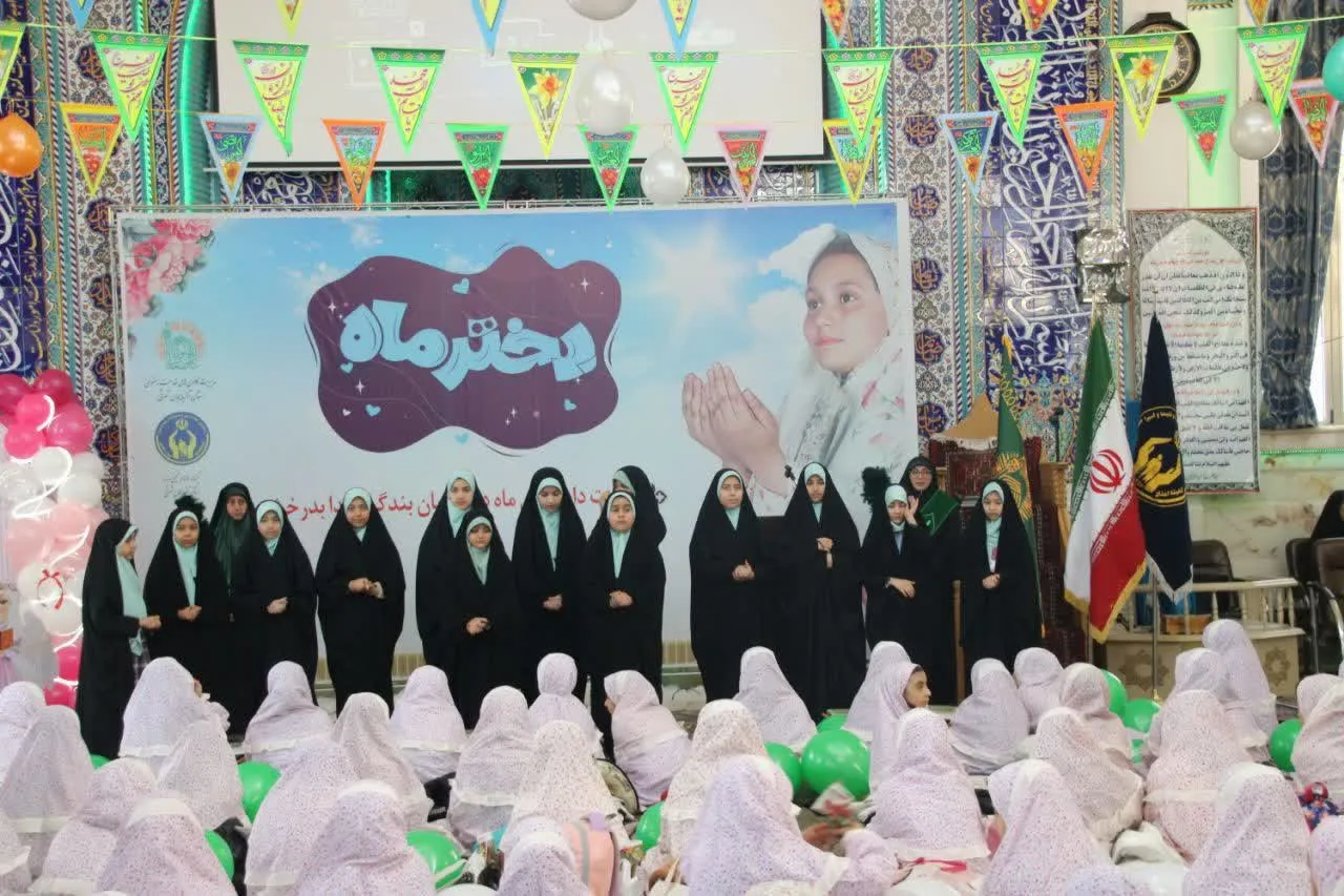 برگزاری جشن تکلیف ۳۵۰ نفر از دختران (مددجویان) کمیته امداد امام خمینی (ره)
