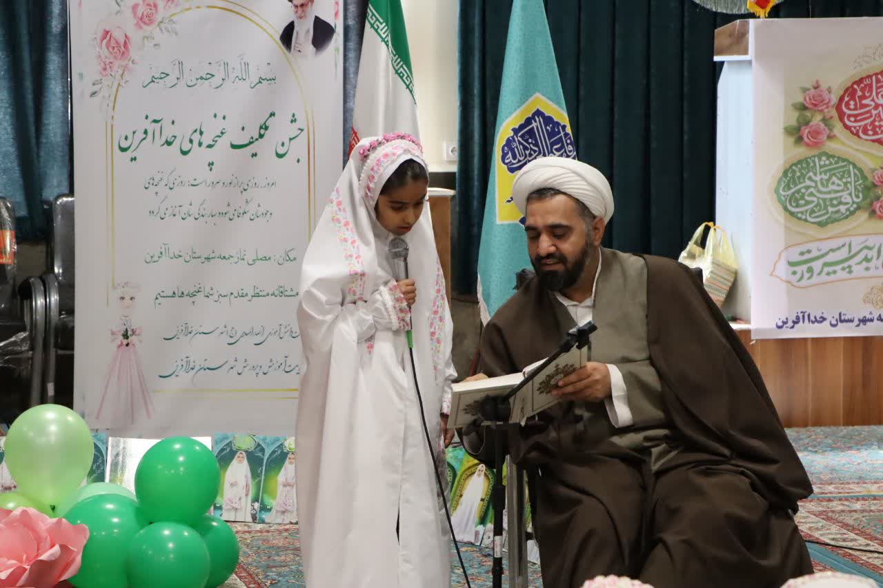 جشن تکلیف دانش‌آموزان دخترانه سوم ابتدایی مدارس شهر خمارلو