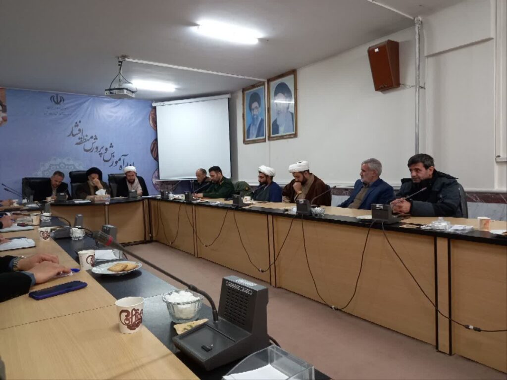 جلسه شورای اقامه نماز آموزش و پرورش منطقه افشار در شهرستان خدابنده برگزار شد