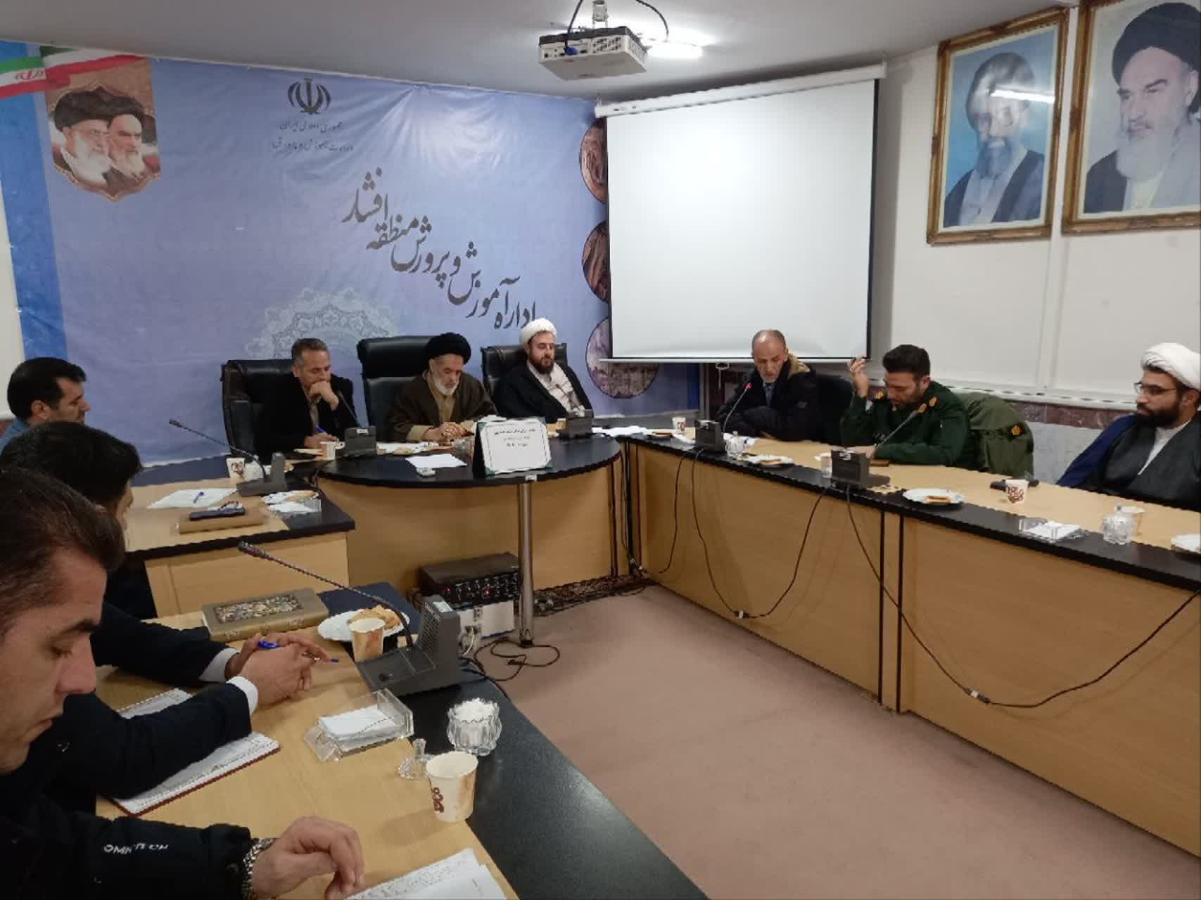 جلسه شورای اقامه نماز آموزش و پرورش منطقه افشار در شهرستان خدابنده برگزار شد