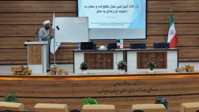 کارگاه آموزشی نماز خانواده در اداره کل راه و شهرسازی زاهدان برگزار شد