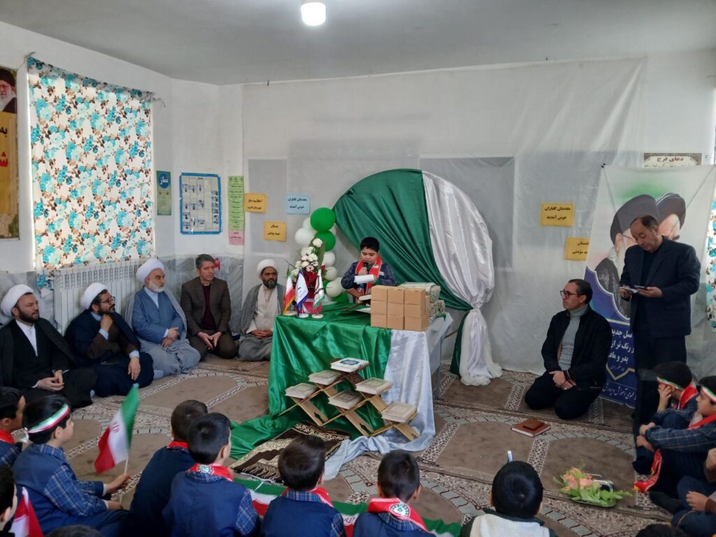 نشست دانش آموزی