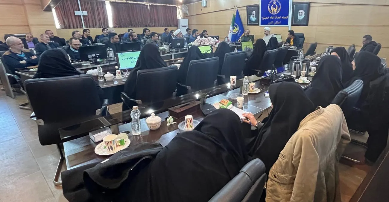 دوره آموزشی «آداب و اسرار احکام نماز» پیش از اجلاس استانی در کمیته امداد استان البرز برگزار شد