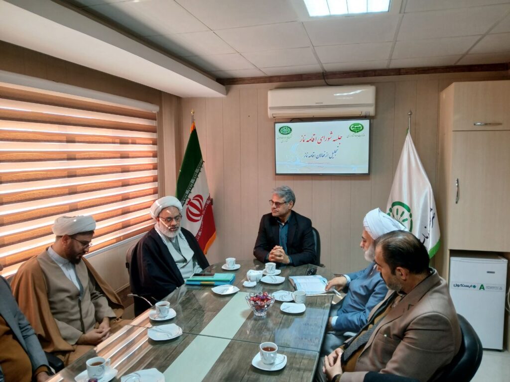 شورای اقامه نماز