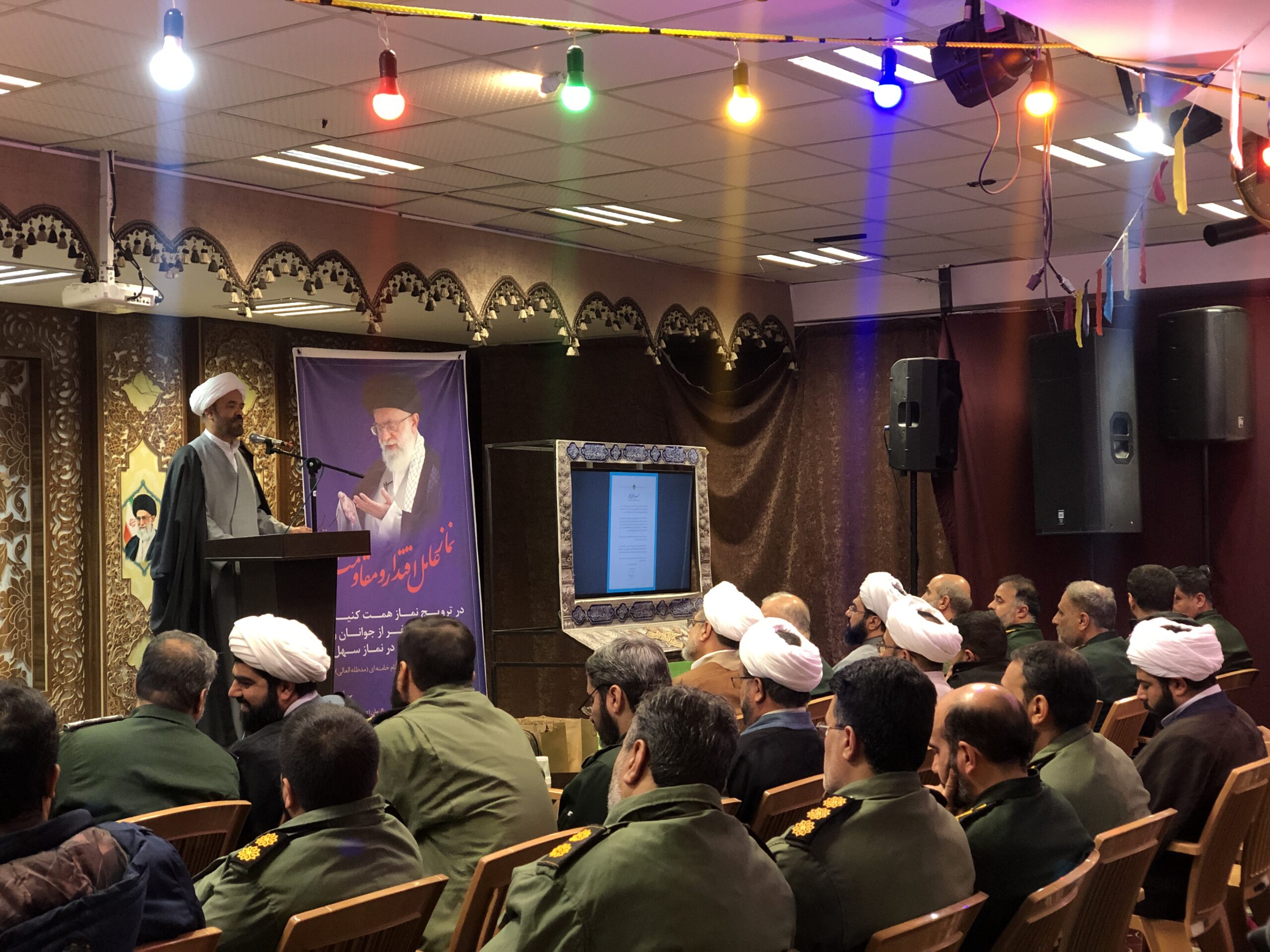 سومین اجلاسیه نماز سپاه صاحب الزمان(عج) اصفهان