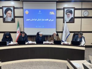 شورای قامه نماز استان خراسان رضوی برگزار شد