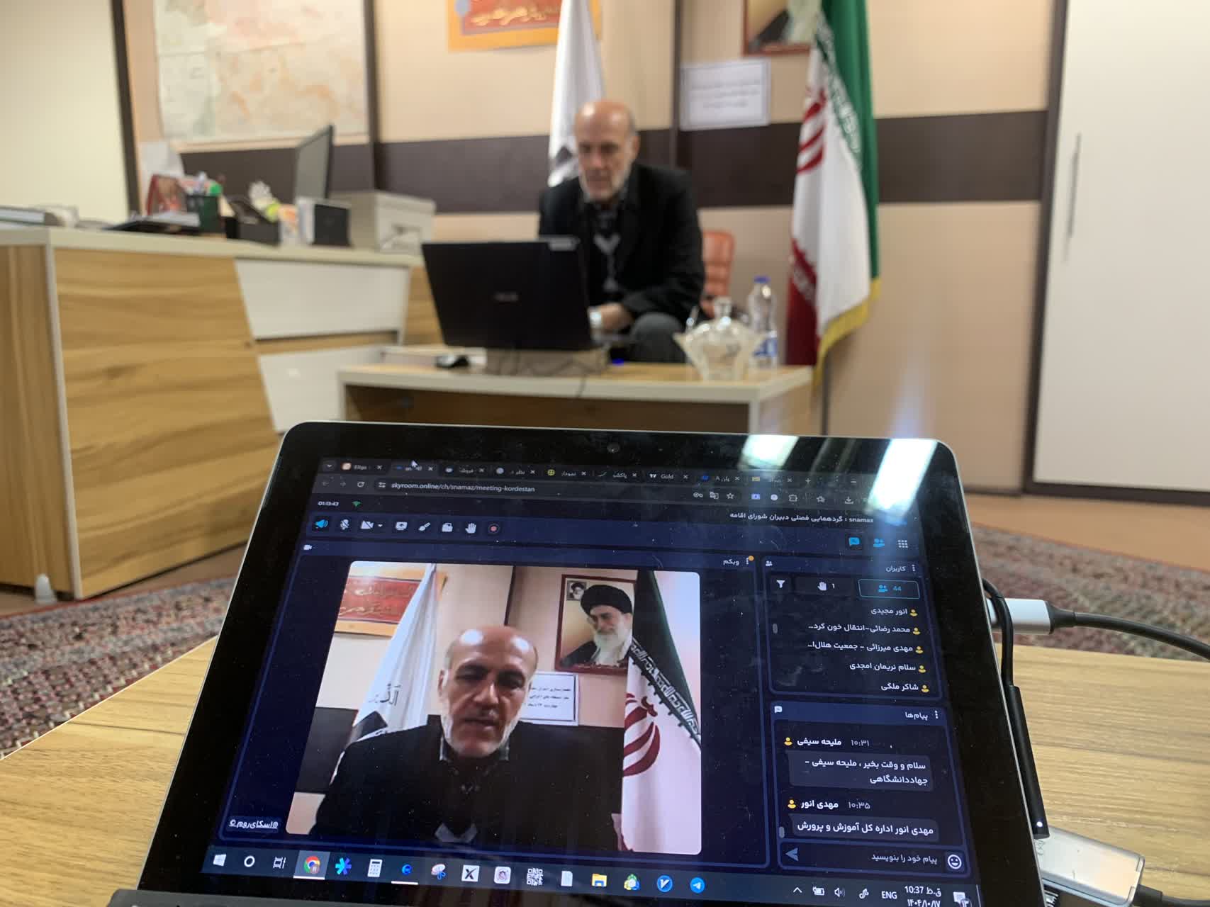 گردهمایی وبیناری دبیران شورای اقامه نماز دستگاههای اجرایی استان کردستان برگزار شد