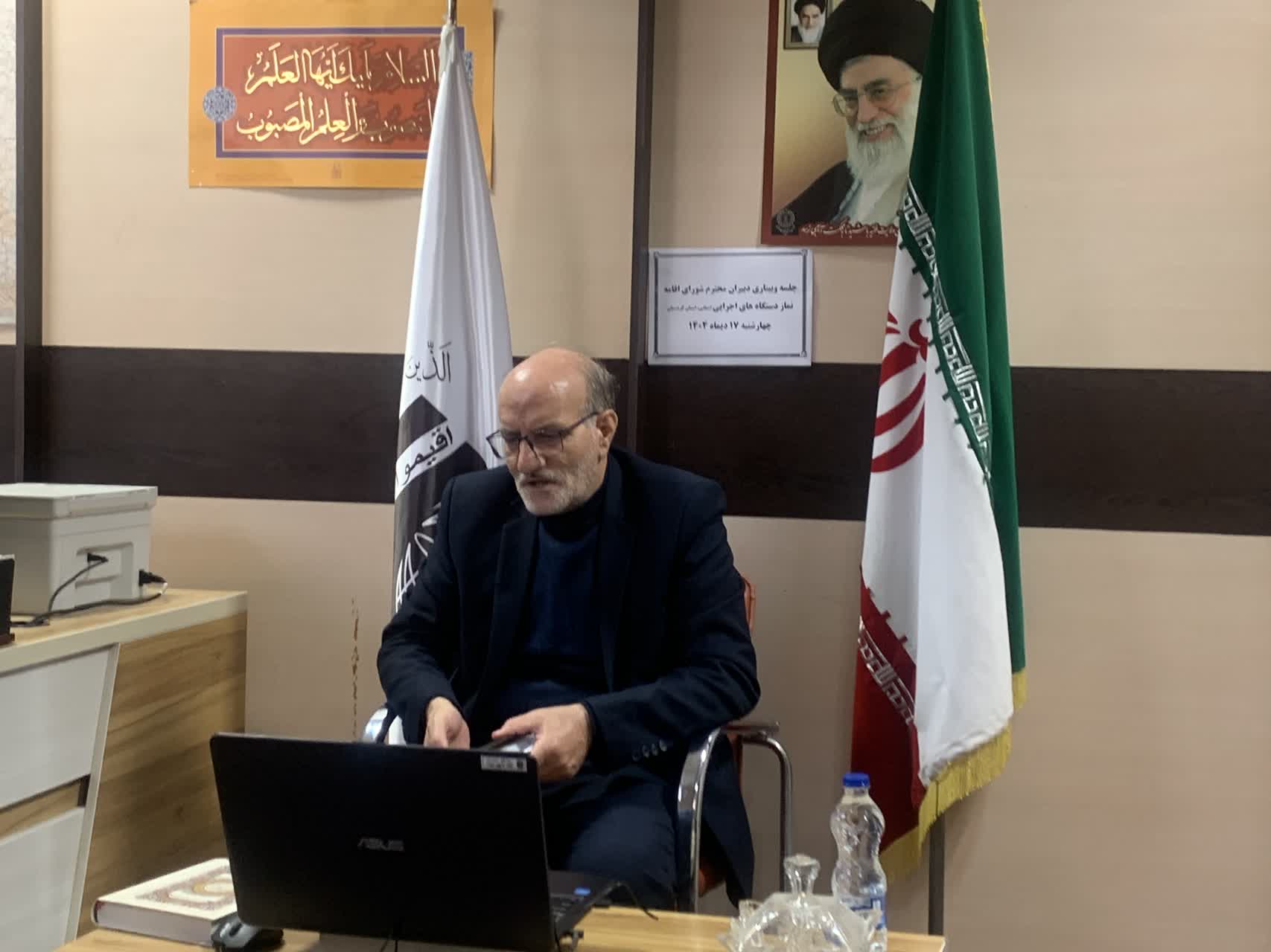 گردهمایی وبیناری دبیران شورای اقامه نماز دستگاههای اجرایی استان کردستان برگزار شد