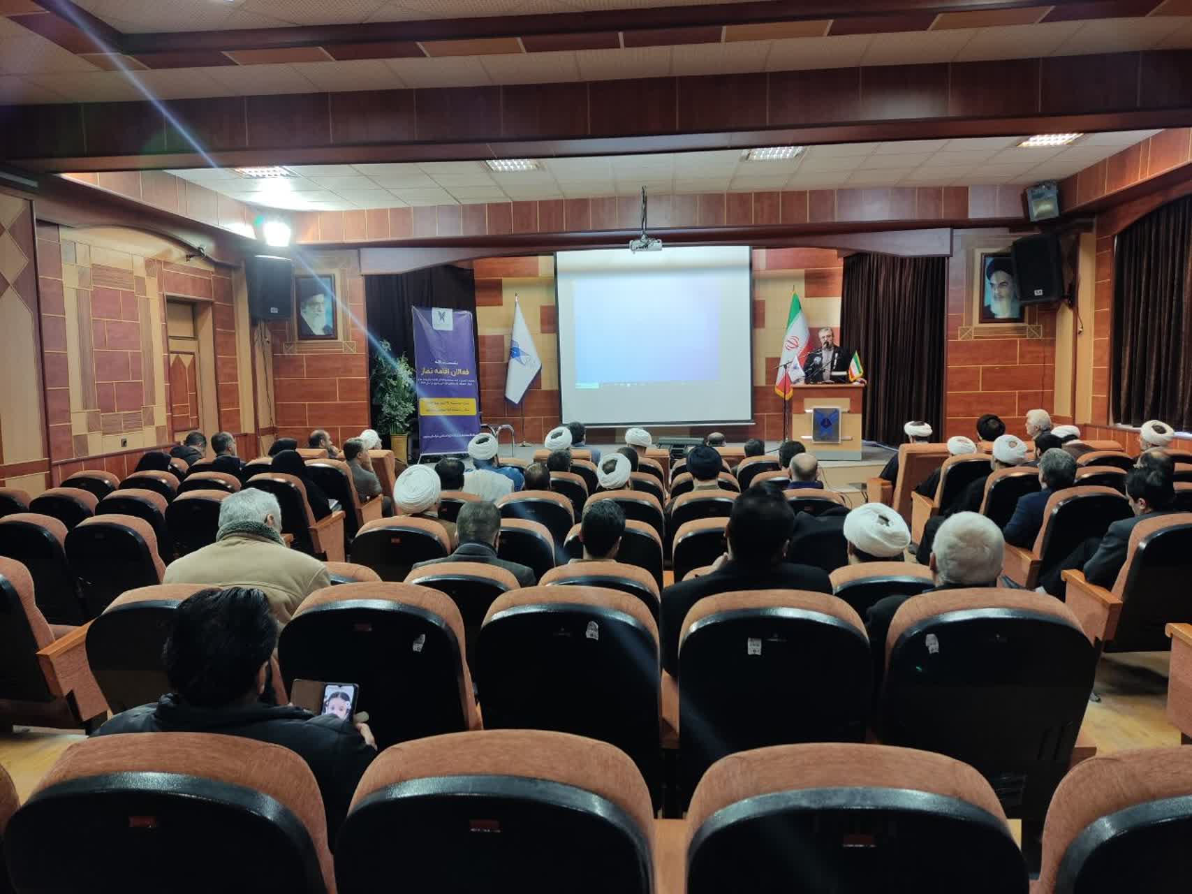 نشست فعالان اقامه نماز دانشگاه آزاد اسلامی خراسان رضوی برگزار شد