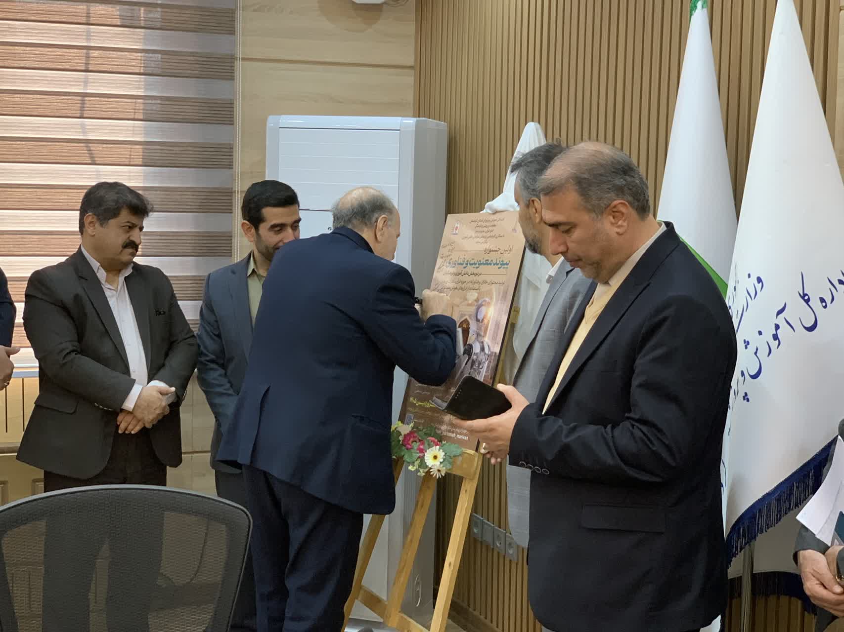 شورای اقامه نماز آموزش و پرورش کردستان برگزار شد