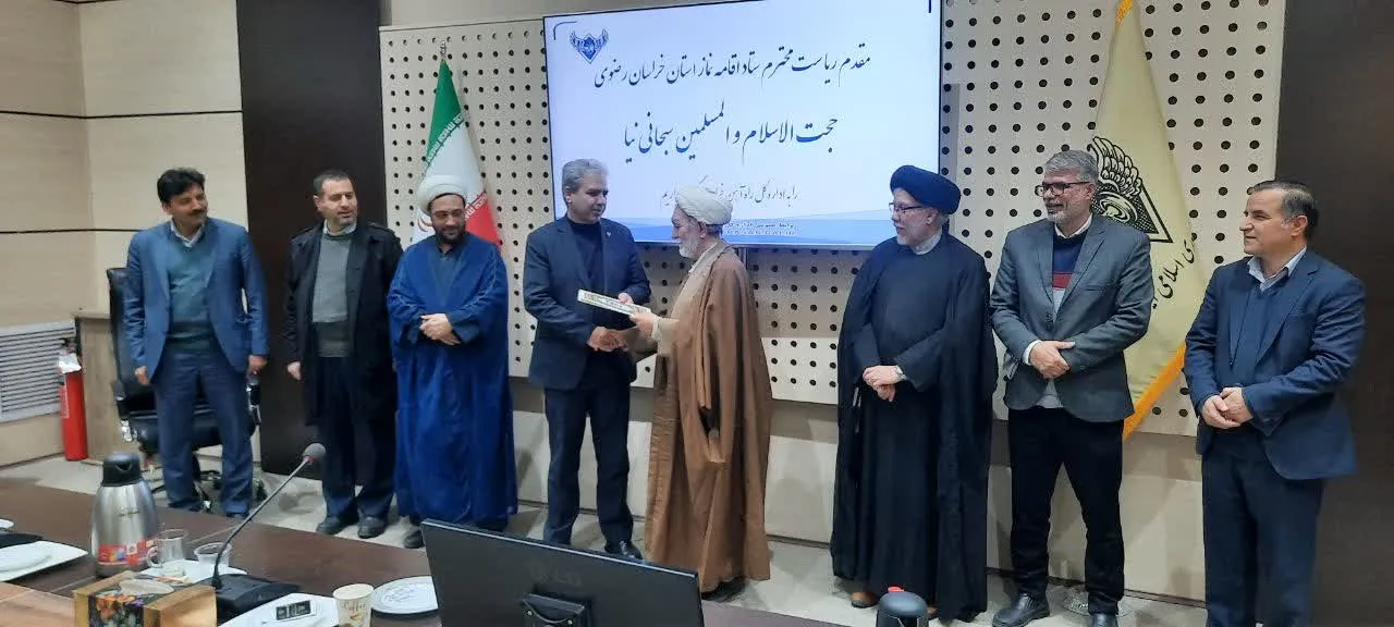 شورای اقامه نماز راه آهن خراسان برگزار شد