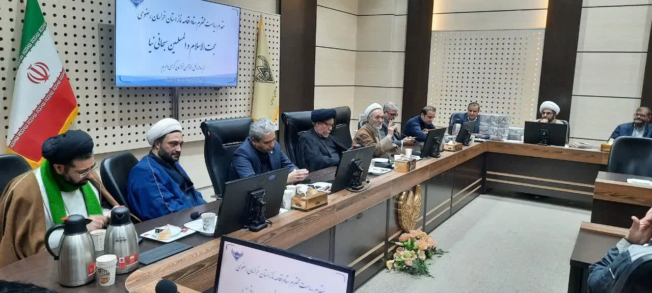 شورای اقامه نماز راه آهن خراسان برگزار شد