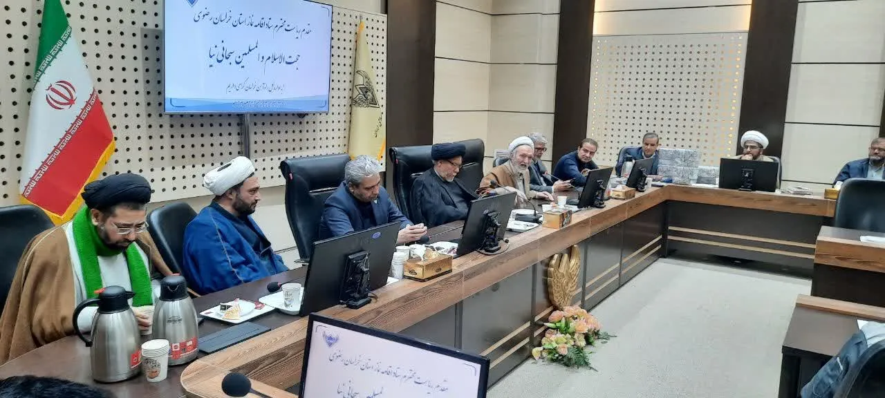 شورای اقامه نماز راه آهن خراسان برگزار شد