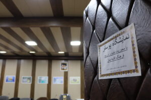 برگزاری نمایشگاه پوستر با محوریت ترویج فرهنگ اقامه نماز