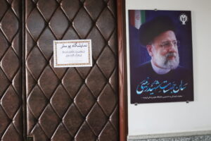 برگزاری نمایشگاه پوستر با محوریت ترویج فرهنگ اقامه نماز