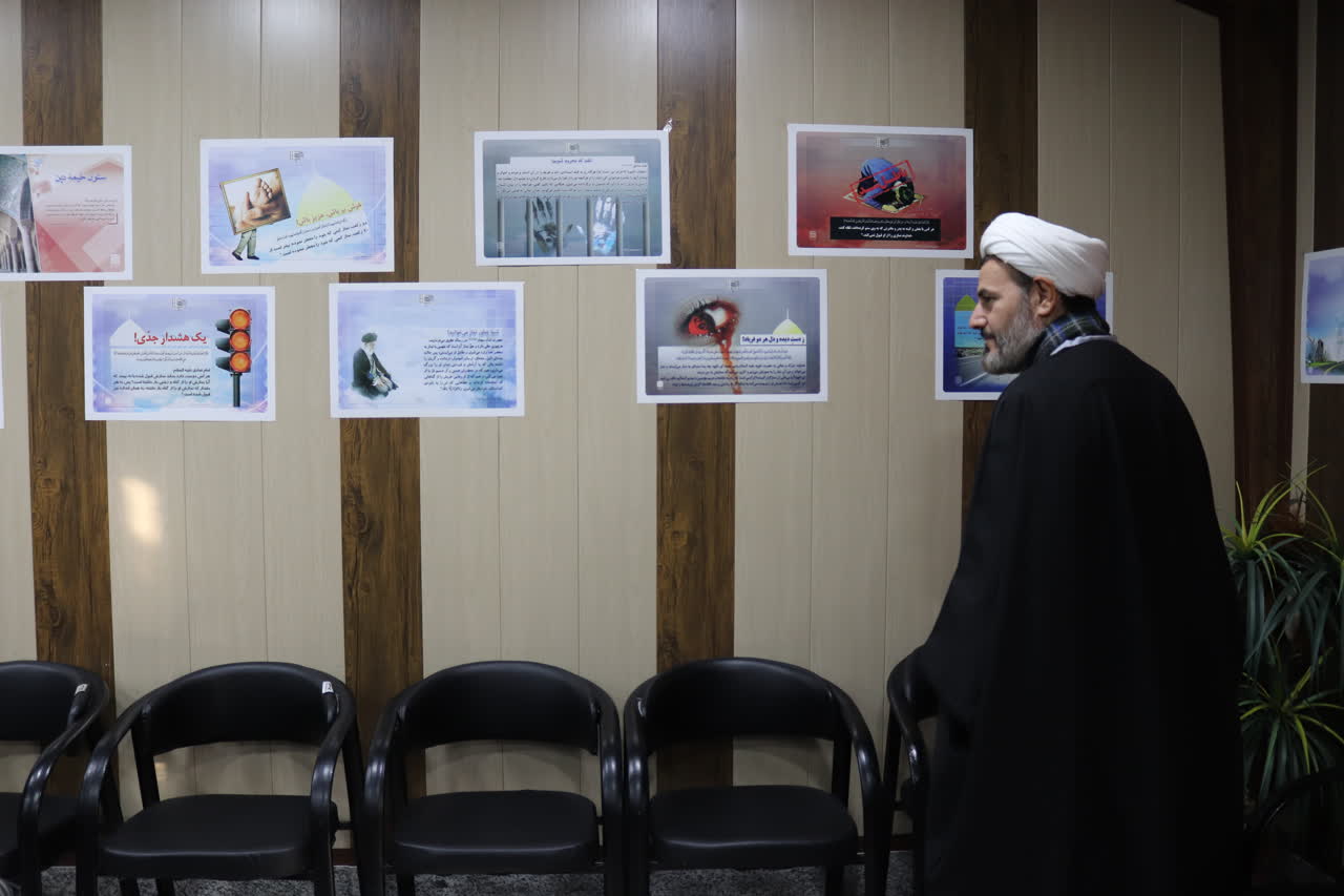 برگزاری نمایشگاه پوستر با محوریت ترویج فرهنگ اقامه نماز