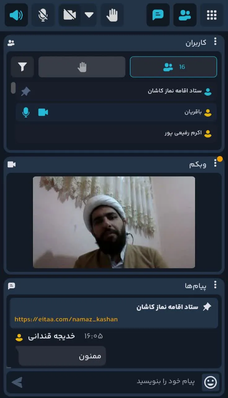 برگزاری دوره آموزشی فعالین حوزه اعتکاف در کاشان