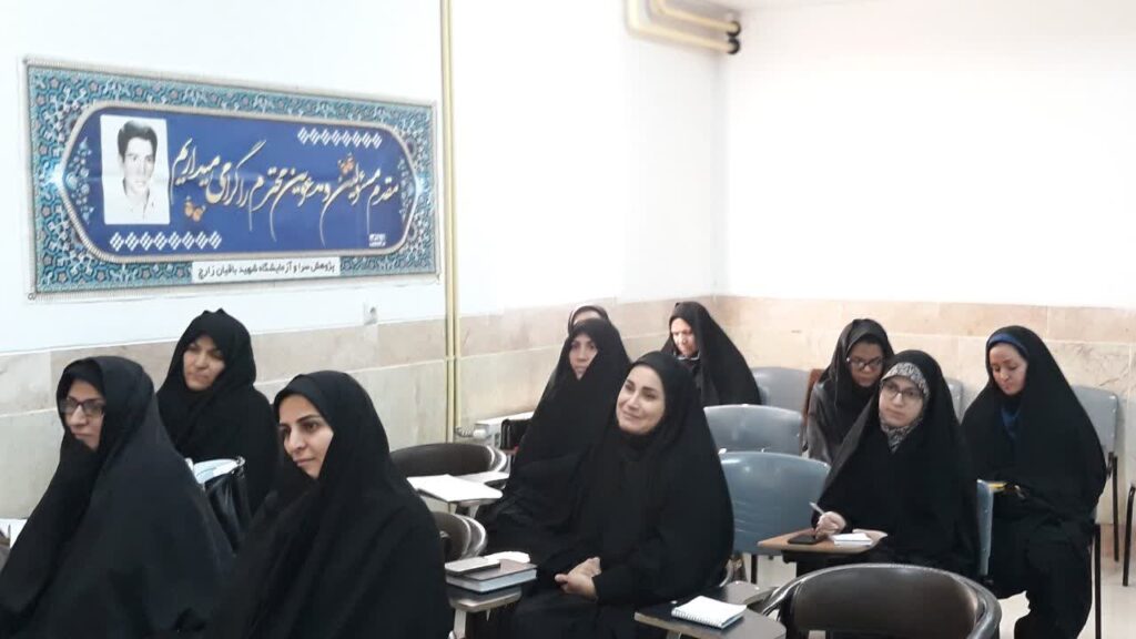 دوره آموزشی طرح مبین ویژه فرهنگیان استان یزد برگزار شد